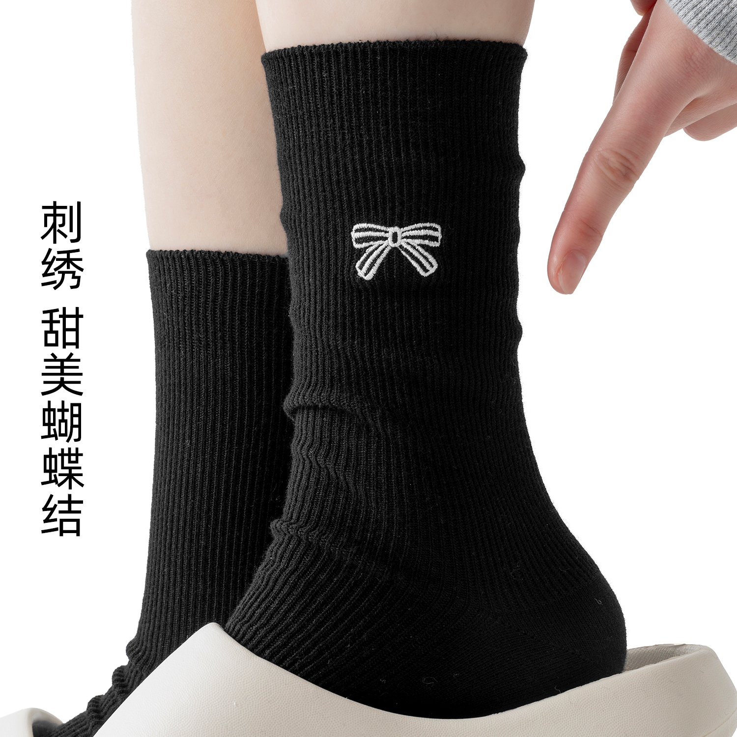 袜子女春夏季长袜黑色刺绣蝴蝶结