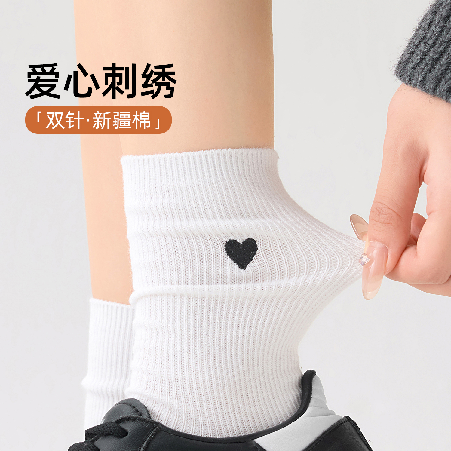 爱心袜子女春秋款长袜刺绣