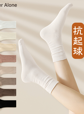 白色袜子女春秋款堆堆袜防臭无骨中筒袜产后月子袜夏季纯棉长筒袜