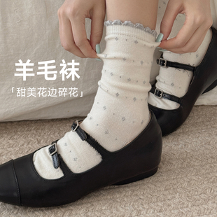 羊毛袜子女秋冬款 学院风中筒袜 长袜加厚碎花可爱甜美花边搭小皮鞋