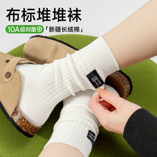 袜子女春夏款 中筒袜复古后跟布标堆堆袜日系白色双针纯棉无骨长袜