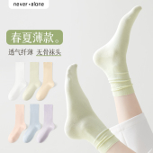 袜子女春夏防臭白色纯色棉袜中筒袜日系透气堆堆袜无骨月子长筒袜