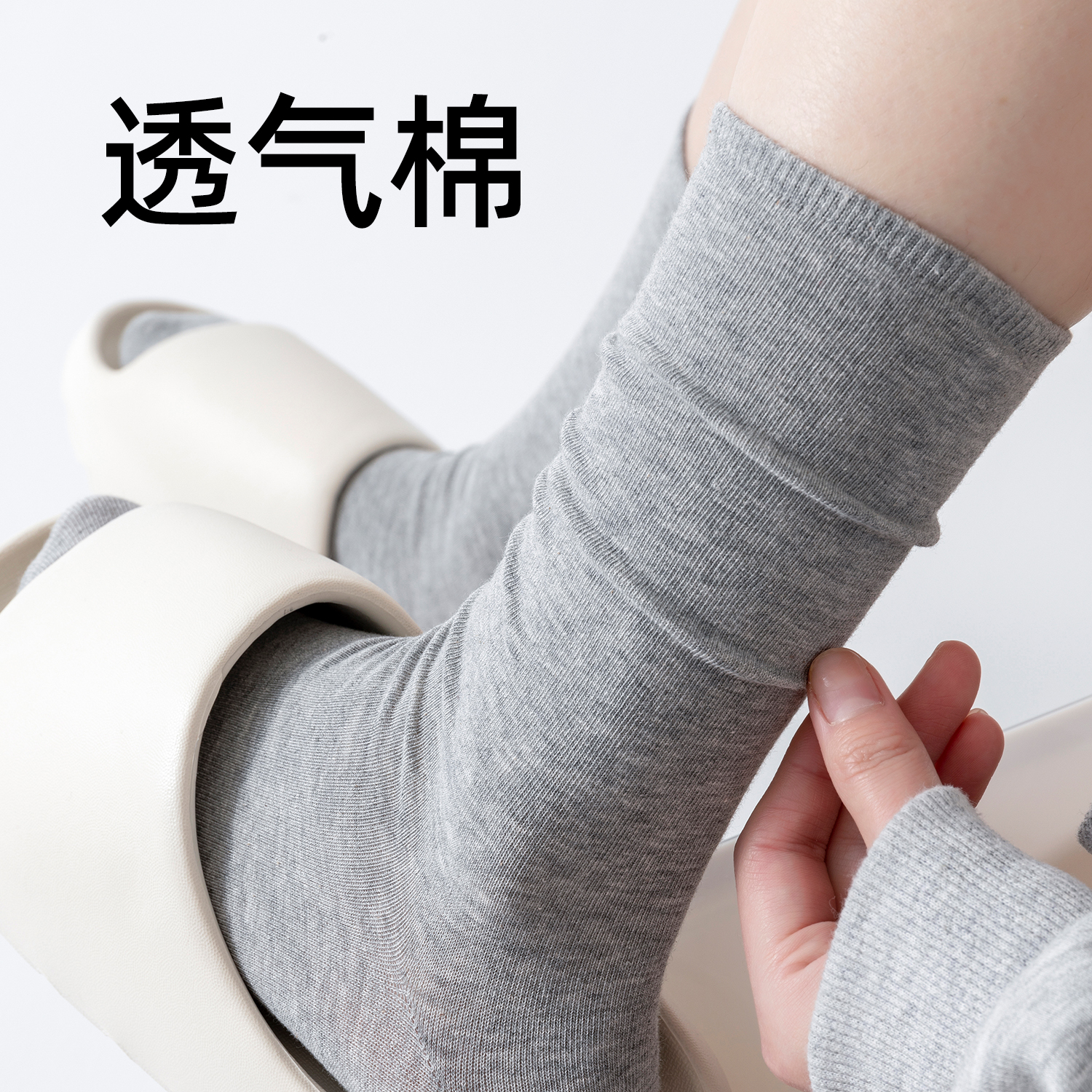 灰色袜子女春夏季长袜薄款透气