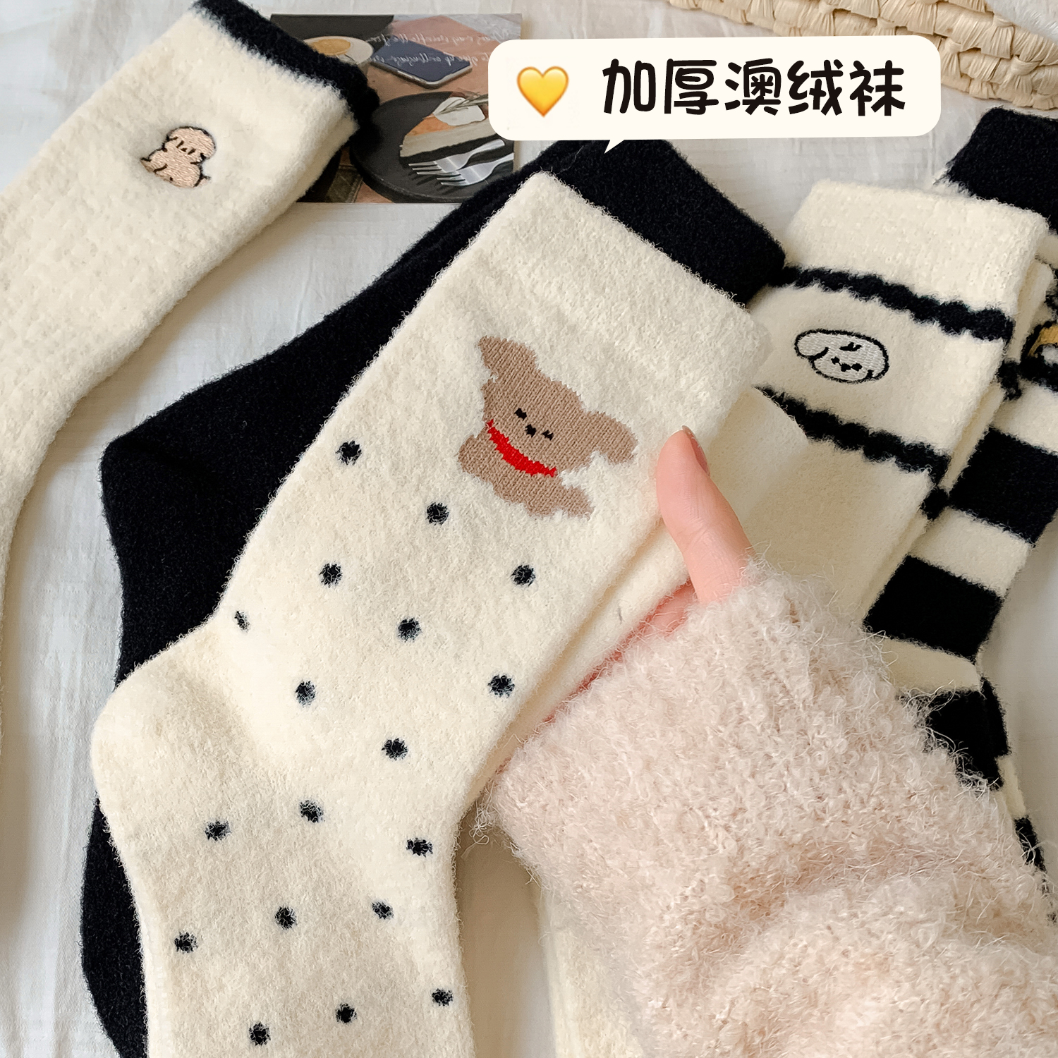 澳绒袜子女秋冬季中筒袜保暖加厚