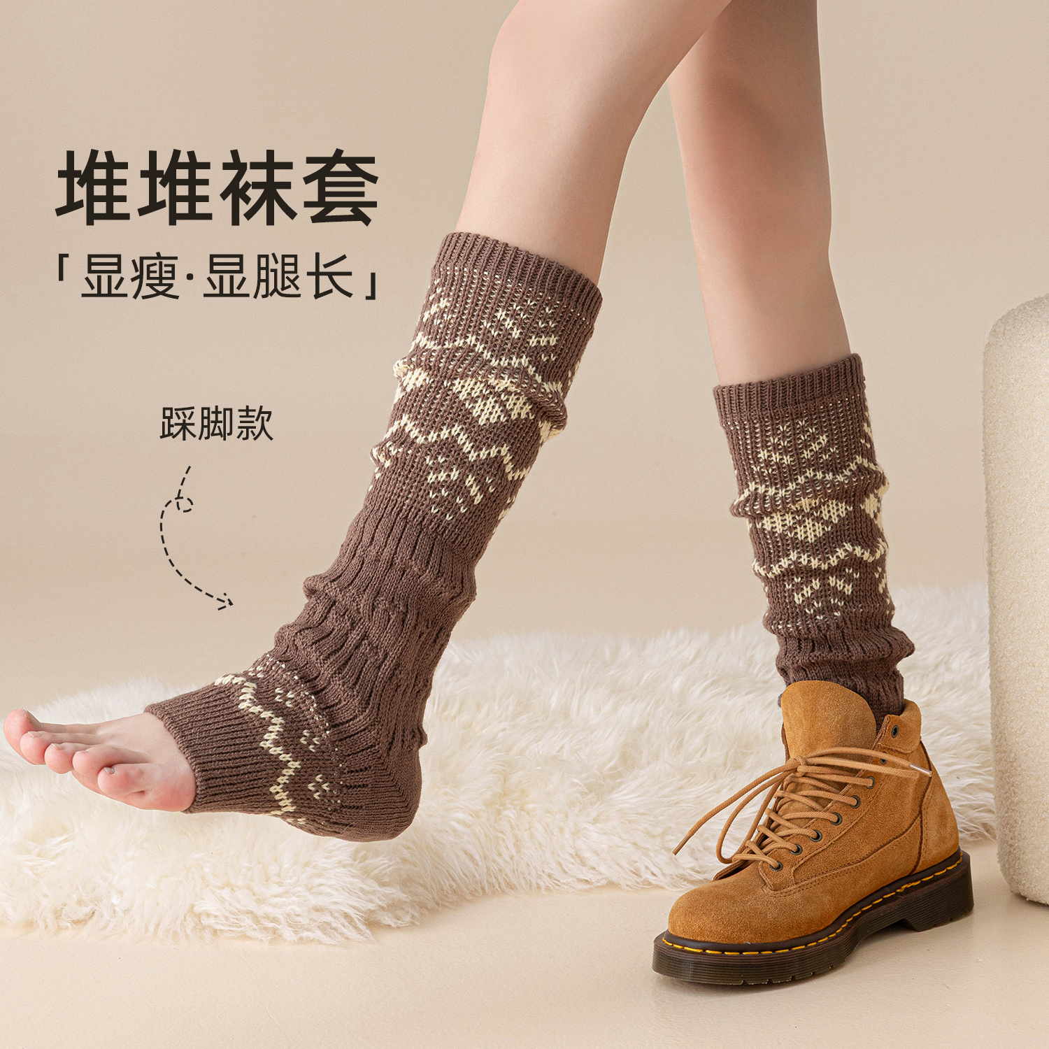 费尔岛袜套女秋冬款长袜复古日系踩脚保暖护腿堆堆长袜冬天小腿袜