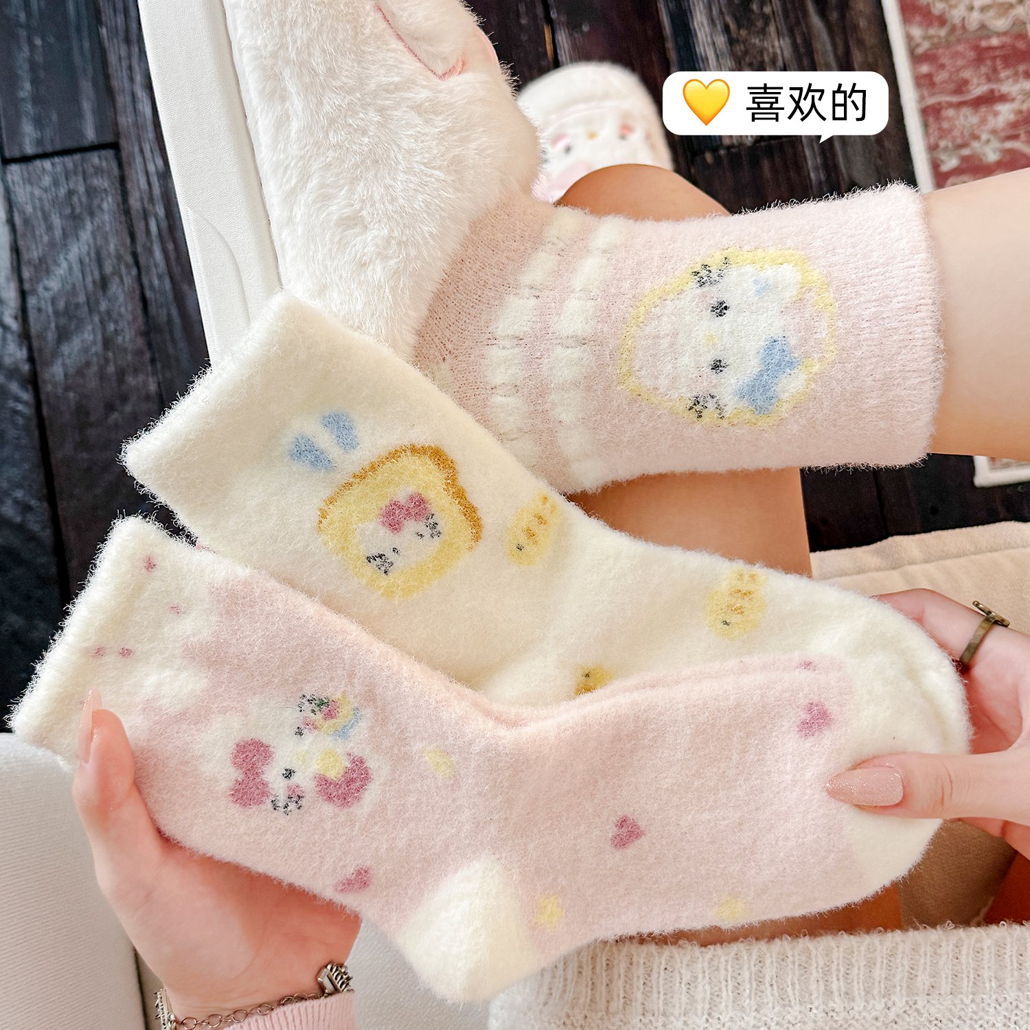 厚袜子女秋冬款中筒可爱粉色kt猫