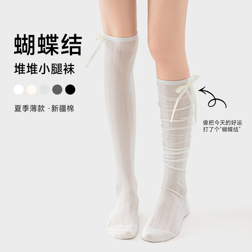 蝴蝶结袜子女小腿袜夏季薄款网眼