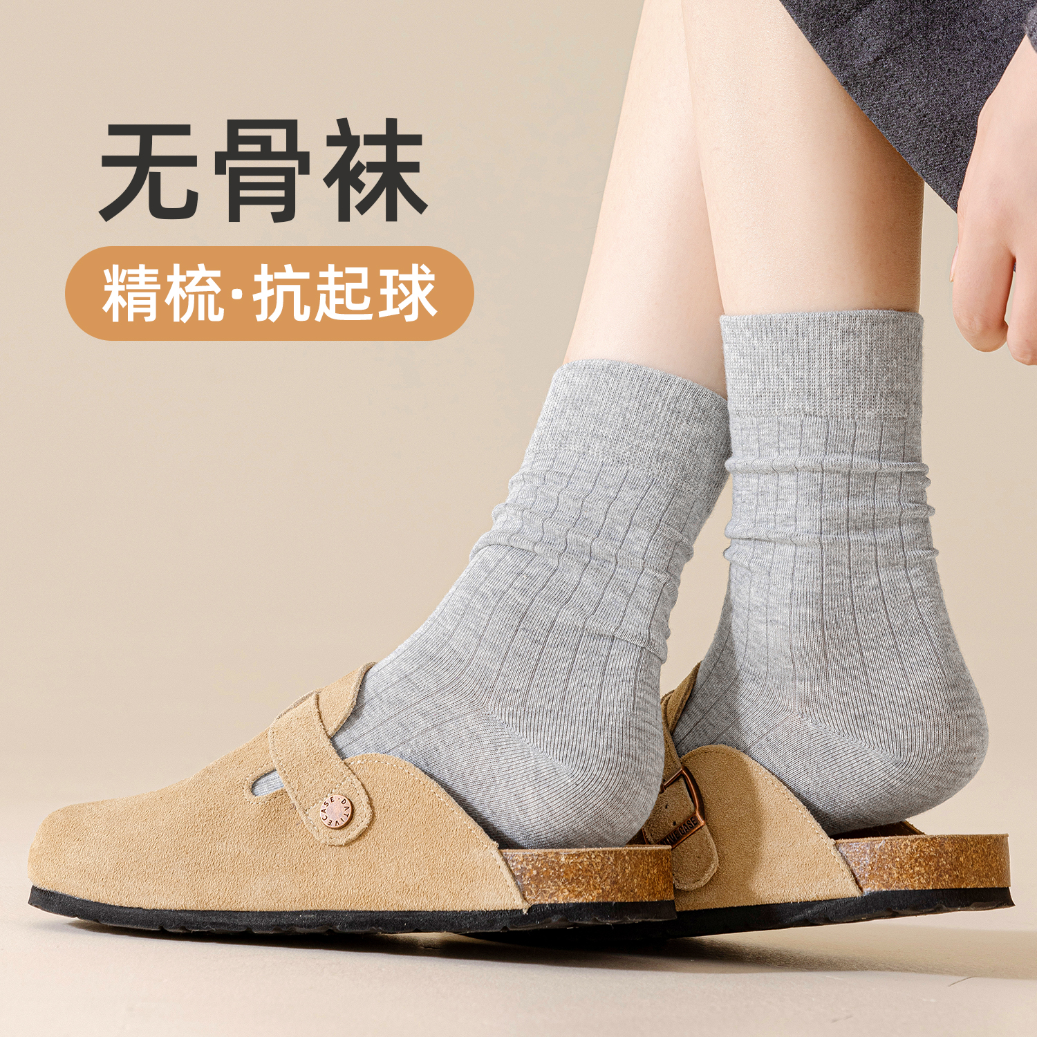 吸汗防臭女灰色搭勃肯鞋无骨