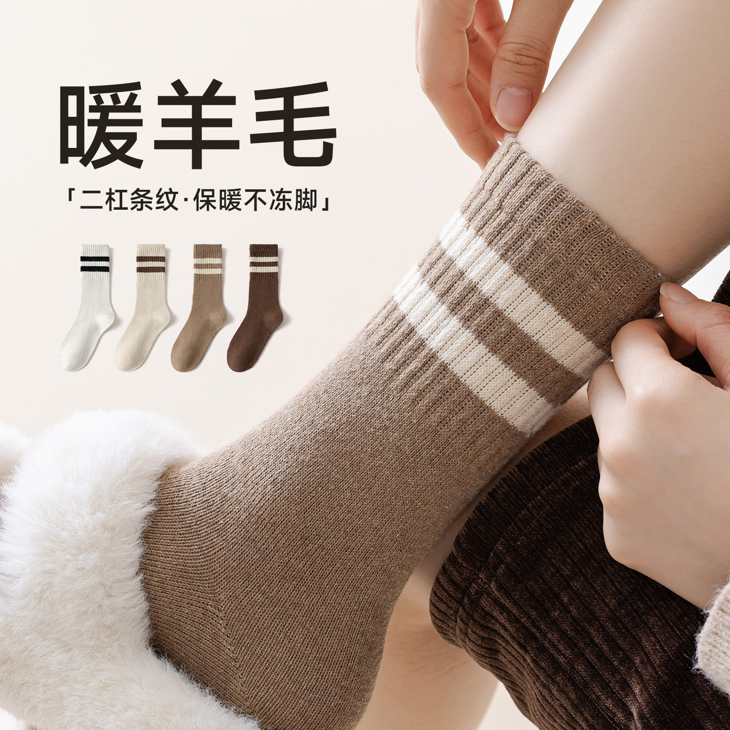 羊毛袜子女秋冬款双杠堆堆长袜加厚保暖睡眠袜中筒袜羊绒长筒冬天