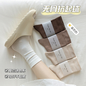 袜子女白色春秋中筒袜纯色棉袜防臭堆堆袜搭配小皮鞋 无骨月子长袜