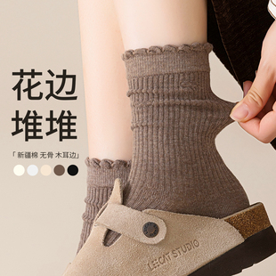 袜子女纯棉中筒袜咖色堆堆袜木耳花边竖条纹搭配勃肯鞋 长袜 春秋款