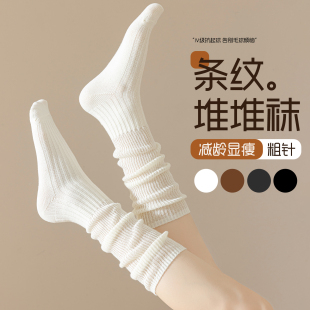 小腿袜子女春秋款 堆堆袜显瘦百搭纯色棉袜白色秋冬无骨条纹长筒袜