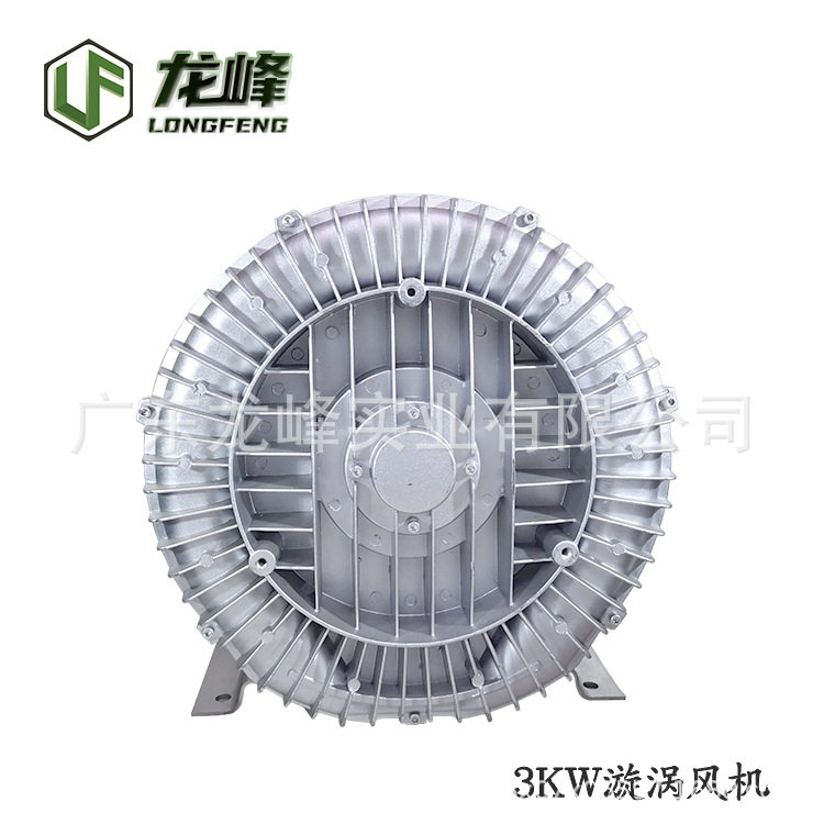 龙峰牌 3KW三相漩涡高压风机 曝气 增氧泵 工业漩涡气泵吹吸两用,汽车零部件/养护/美容/维保,鼓风机,淘宝优惠券,粉丝福利购,淘宝优惠卷