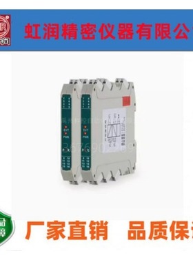 虹润NHR-M22 M21 M23 M41 M42-02 14 25 27/X-0/X 0-D配电隔离器