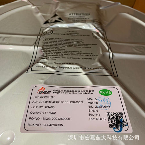 BP2861SJ BP2861AJ BP2861BJ BP2861CJ BP2861DJ SOP-7晶丰明源