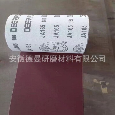 韩国鹿牌DEERFOS JA165 JA513 JA512氧化铝软布带 木器金属抛光带