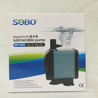 松宝潜水泵WP-3500水族箱鱼缸小型水泵抽水过滤器 25W 1200L/H、