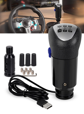 跨境赛车游戏模拟器换挡器排挡头手球变速摇杆适用于罗技G29 G27