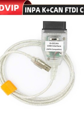 INPA for BMW K+CAN FT232RL芯片带开关适用于宝马汽车诊断线