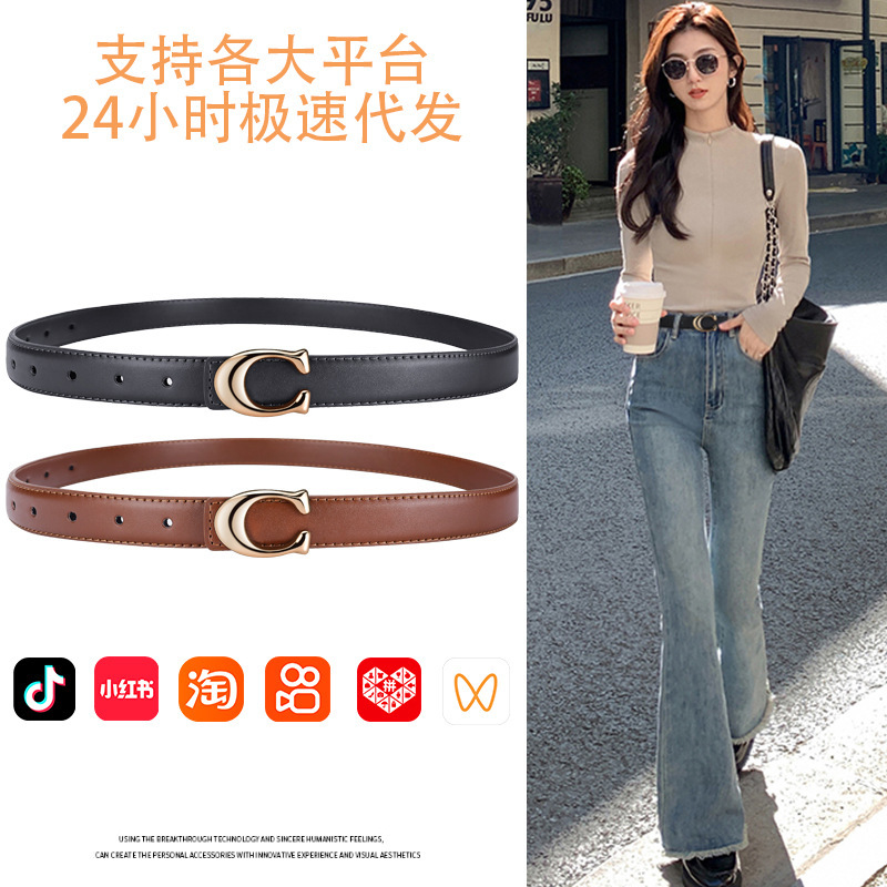 双面C扣皮带女装饰ins风
