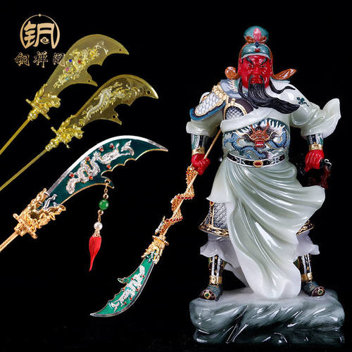 关二爷法器合金青龙偃月伽蓝