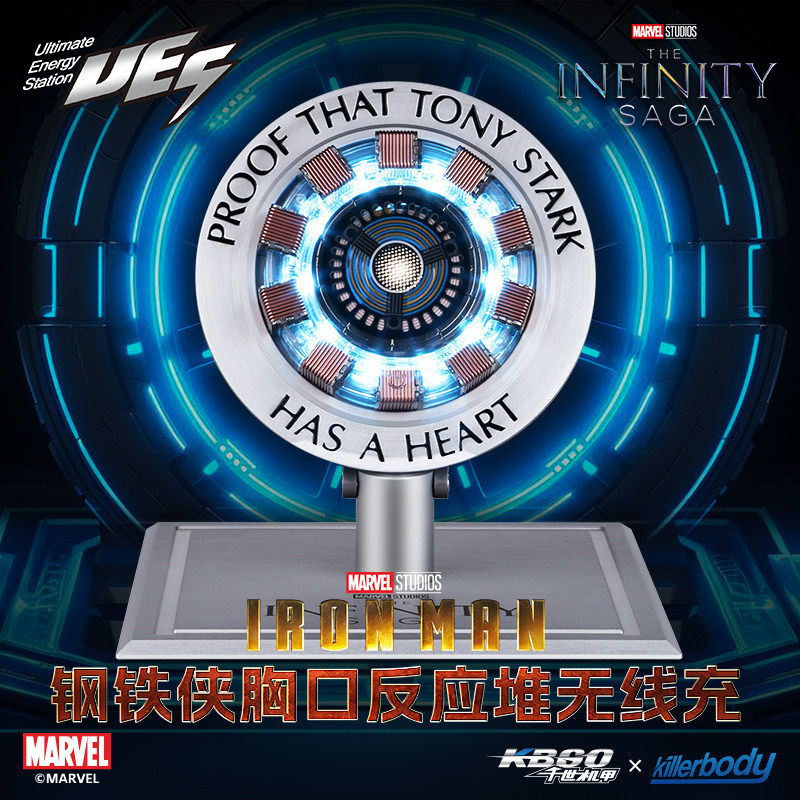 Killerbody千世机甲漫威钢铁侠胸口方舟反应堆合金底座ma