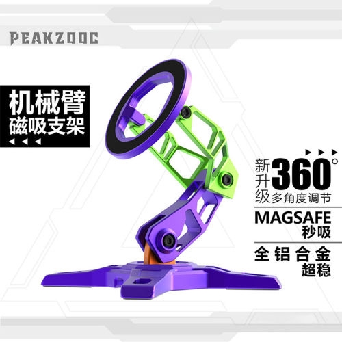赛博手机支架桌面磁吸手机架金属机械臂magsafe直播适用苹果17promax平板iPad专用2026新款支撑架懒人极造社