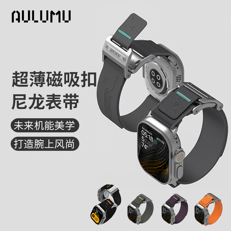 Aulumu双表带适用iwatch系列