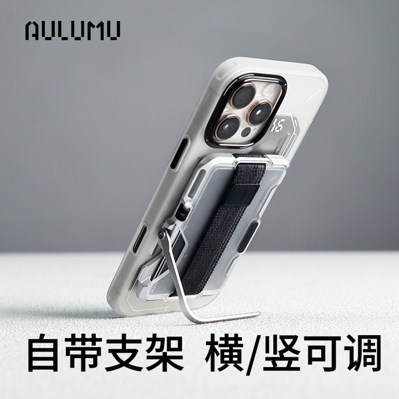 aulumu半透机能风铝合金磁吸卡包