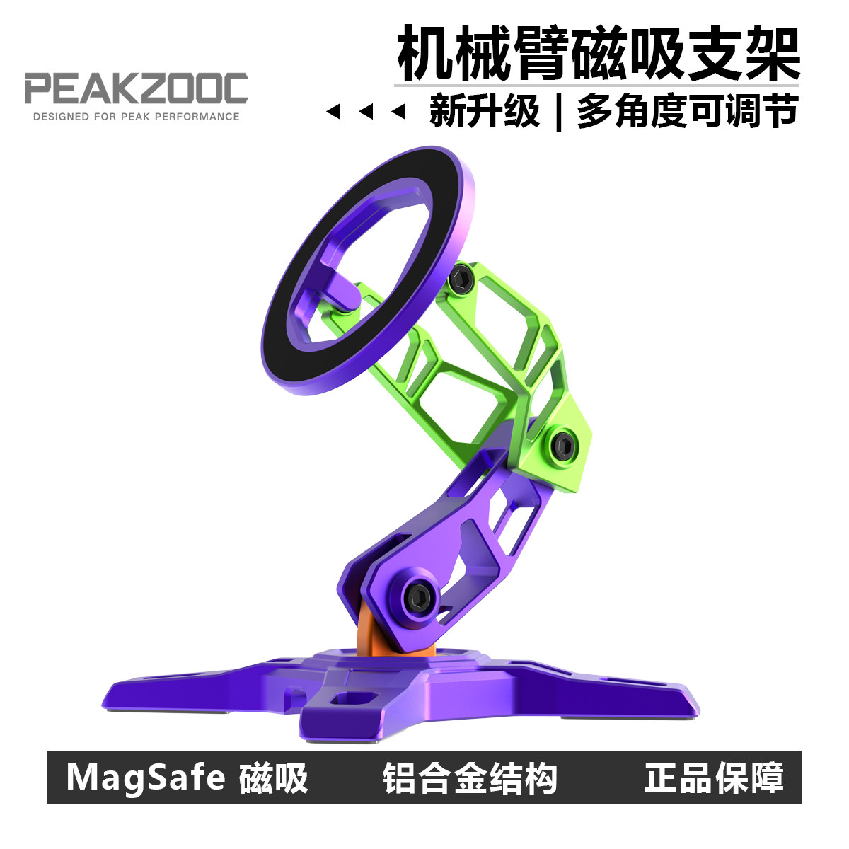 赛博手机支架桌面磁吸手机架金属机械臂magsafe直播适用苹果17promax平板iPad专用2026新款支撑架懒人极造社图片