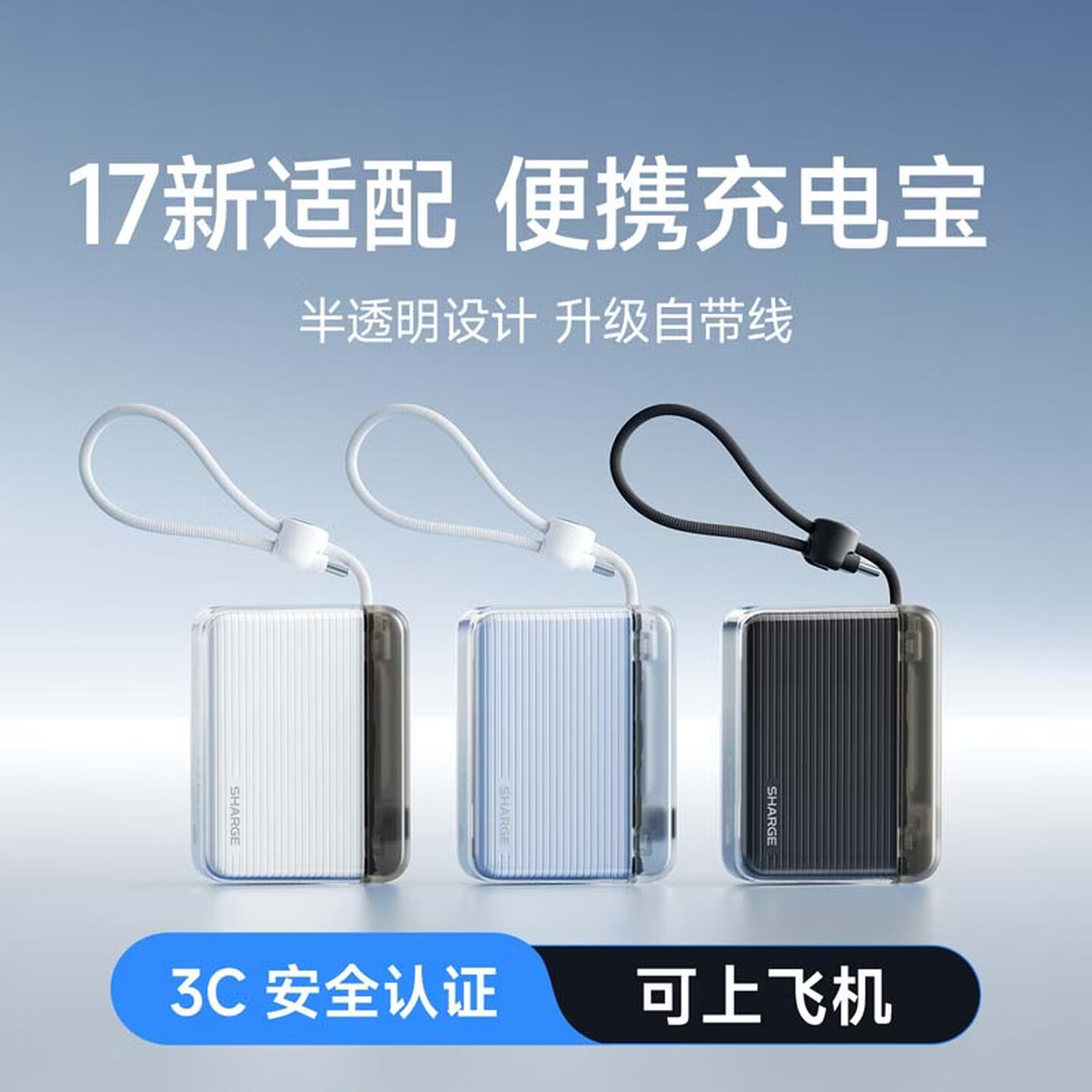 【3C认证可上飞机】闪极自带线充电宝随行10000毫安20w适用17air苹果16pro华为快充移动电源iphone16手机