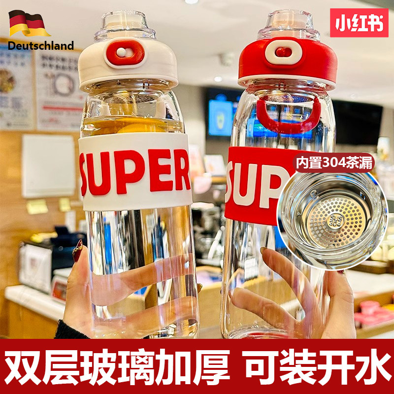 德国新款水杯大容量耐高温级感双层加厚玻璃防爆可携式泡茶带茶隔