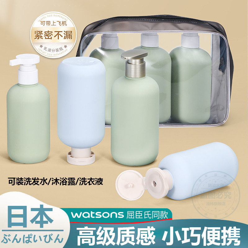 旅行分装瓶洗漱套装可携式沐浴露洗发水护肤品挤压乳液空瓶子小游