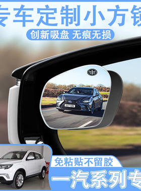 适用一汽奔腾b70t7740车