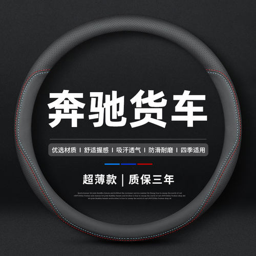 奔驰ActrosZe乌尼莫克Uni