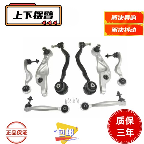 适用于凌志雷克萨斯LS460LS600上下摆臂前悬挂下弯臂三角支臂胶套