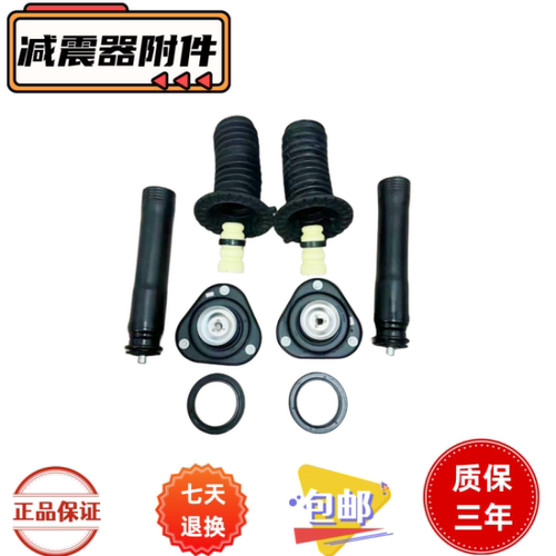 适用于诺亚NOAH VOXY ZRR70 ZRR80ZWR80前减震器顶胶避震机塔顶