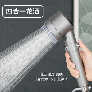 增压淋浴花洒喷头手持式过滤按摩出水嘴浴室沐浴加压莲蓬头套装