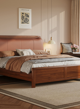 北美胡桃木1.8m全实木床高端主卧1.5m现代简约加厚软包床双人婚床