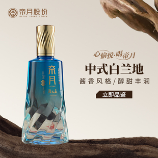 帝月凌云志高度葡萄烈酒中式酱香葡萄蒸馏酒过节高档送礼自饮大瓶