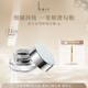 Heir赫艾迩明眸眼线膏防水持色不易晕染精准自然眼线持色易上妆