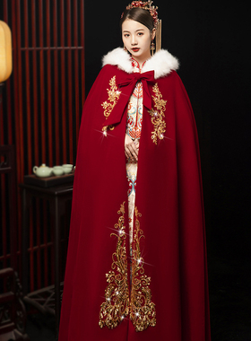 新娘结婚古装秋冬秀禾外搭汉服斗篷女长款保暖披肩中国风红色