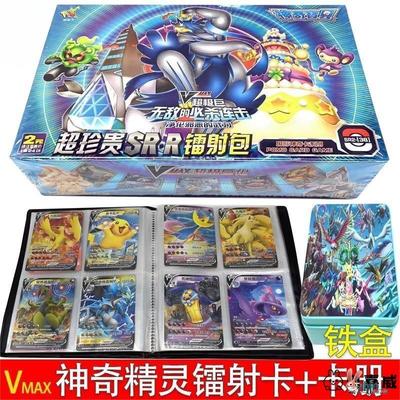 精灵宝可梦卡牌精灵宝可梦卡片正版中文图鉴皮卡丘卡册良心收藏诚