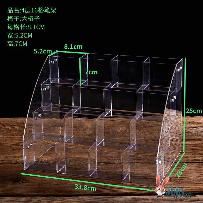 压克力多层笔架梯形笔架文具展示圆珠笔铅笔收纳斜插格子麦克笔架