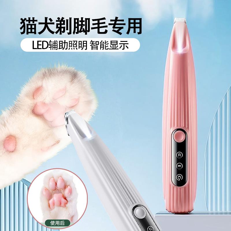 猫猫剃毛器静音宠物狗狗猫咪专用电推剪猫剃脚毛神器推子电动剪毛