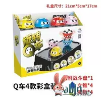 4 беспорядка (желтый, синий и красный порошок+боевой диск)