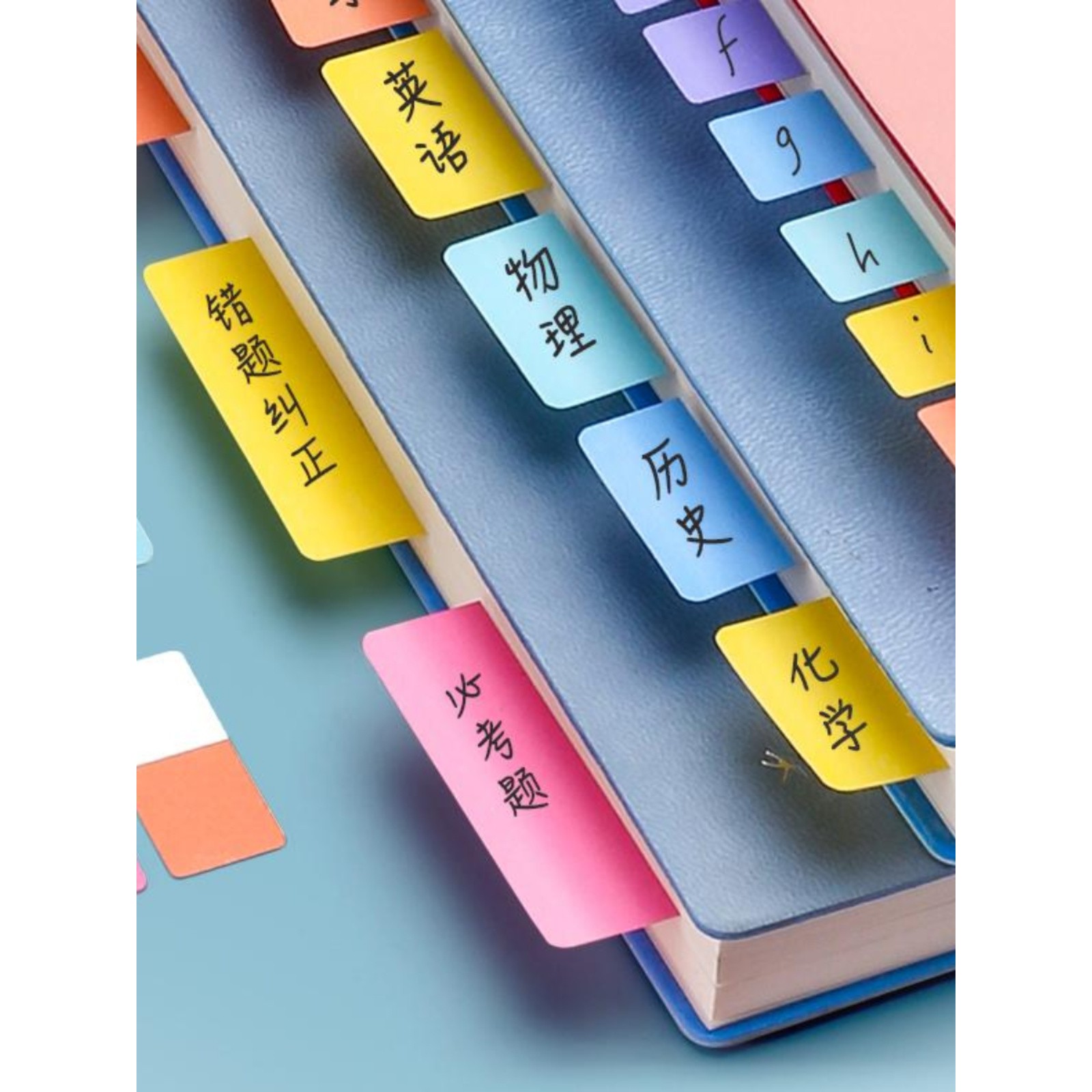 小条便利贴索引标签贴便签贴透明可书写纸质贴纸学生用莫兰迪分类