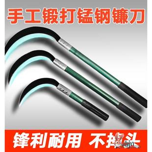 镰刀德国进口高锰钢锰钢农用的割草刀修枝砍柴弯刀砍割两用加长