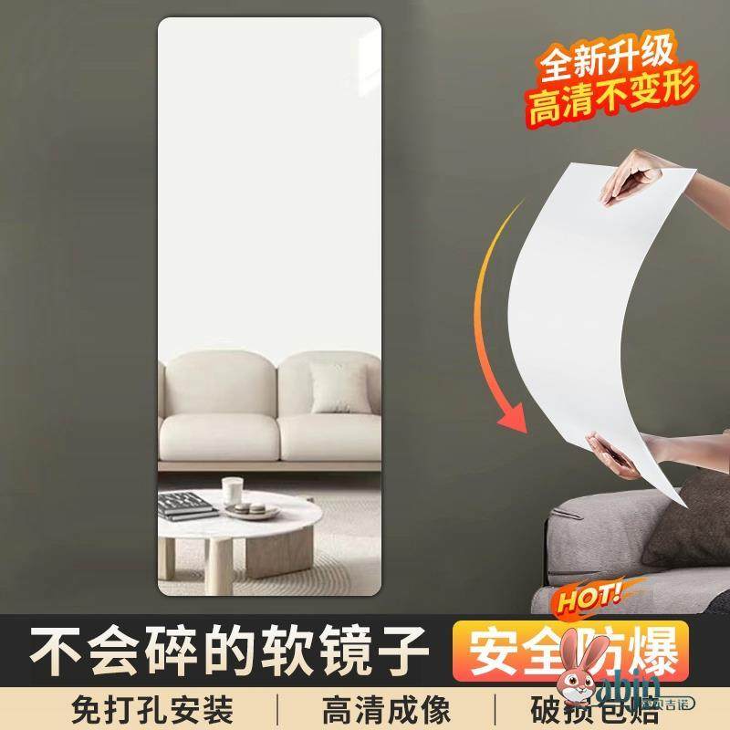 不锈钢镜子贴墙摔不碎的宿舍全身镜自粘定制尺寸高清镜面衣柜贴镜
