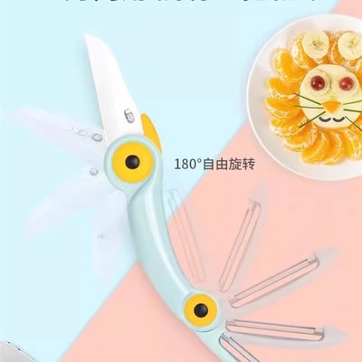 陶瓷水果刀折叠便携可多功能二合一用削皮器